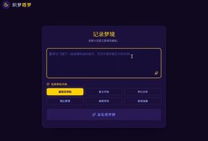 Douyin Recommendation Algorithm Demo