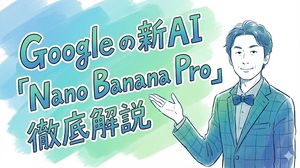 Hand-Drawn Style Header Image